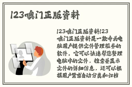 与子敌伦刺激对白播放